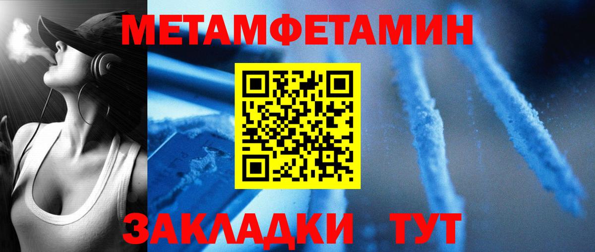 Амфетамин  АМФЕТАМИН Розовый  Вход с VPN  Белогорск 