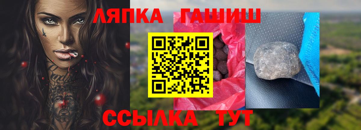 ГАШ убойный Белогорск