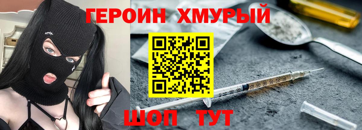 Бутират Белогорск