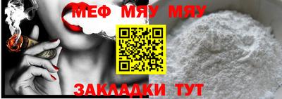 прущий лед Гагарин