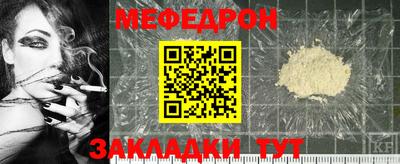 прущий лед Гагарин