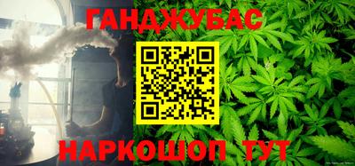 прущий лед Гагарин