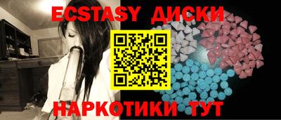 прущий лед Гагарин