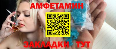 прущий лед Гагарин