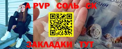 прущий лед Гагарин