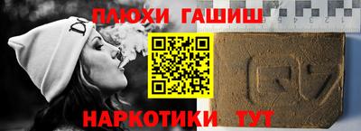 а пвп мука Гатчина