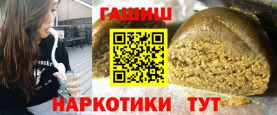 прущий лед Гагарин