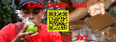 прущий лед Гагарин