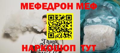 прущий лед Гагарин