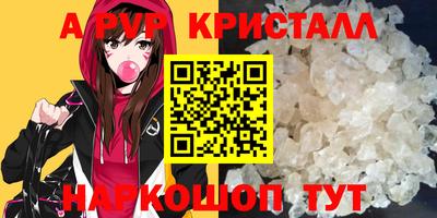 прущий лед Гагарин