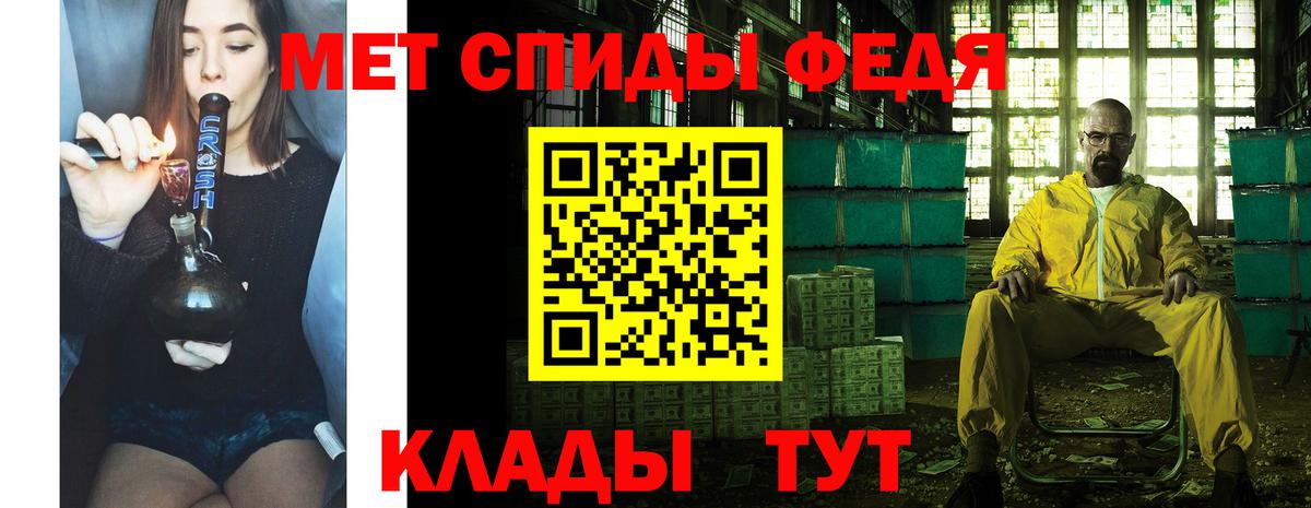 МЕТАМФЕТАМИН Декстрометамфетамин 99.9%  Вход с VPN  Белогорск  МЕТАМФЕТАМИН Декстрометамфетамин 99.9% 