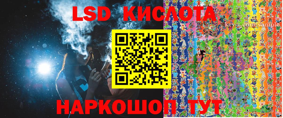 Марки 25I-NBOMe 1,5мг Белогорск