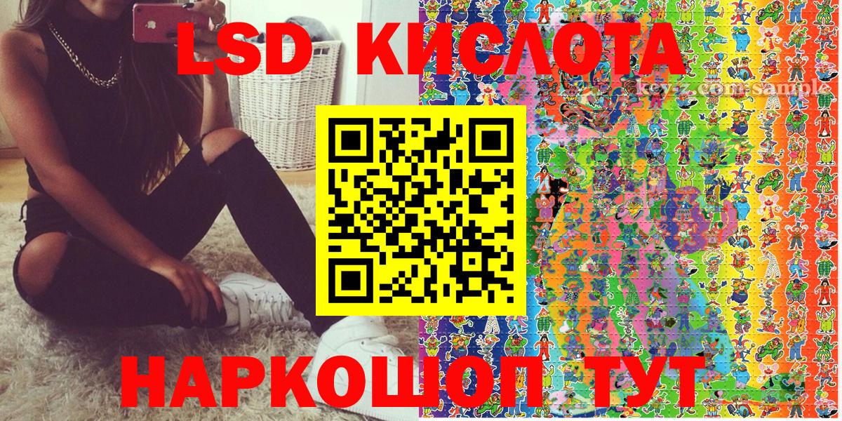 Наркотические марки 1500мкг  Вход с VPN  Наркотические марки 1500мкг  Белогорск 