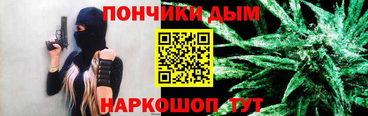 Бошки Шишки AK-47  Каннабис планчик  Марихуана White Widow  Белогорск  Вход с VPN  Конопля марихуана 